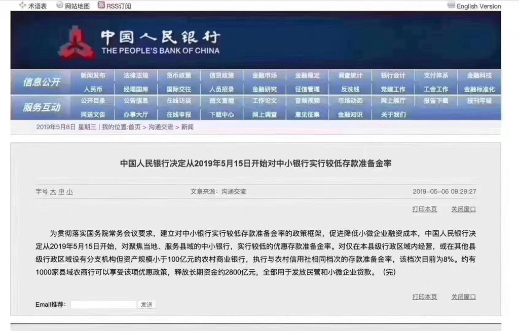 香港二四六开奖免费资料大全一,理智解答解释落实_云端版33.330