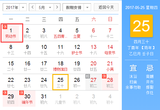 新澳门彩历史开奖记录走势图,证据解答解释落实_Windows17.626