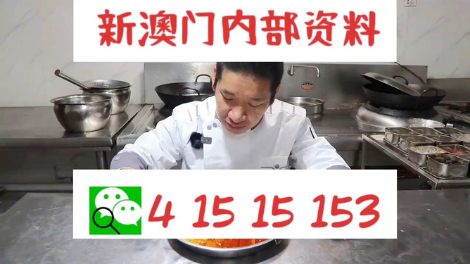 初告白 第133页