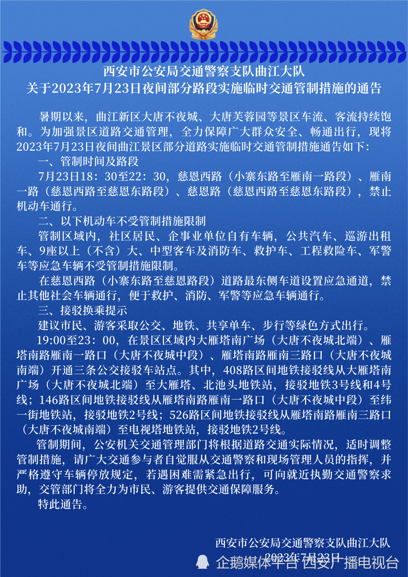 香港今天晚上开什么号,准确解答解释落实_经典版56.869