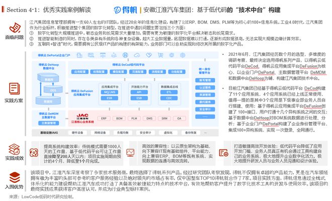 2024年正版图库,迅捷解答解释落实_3K31.100