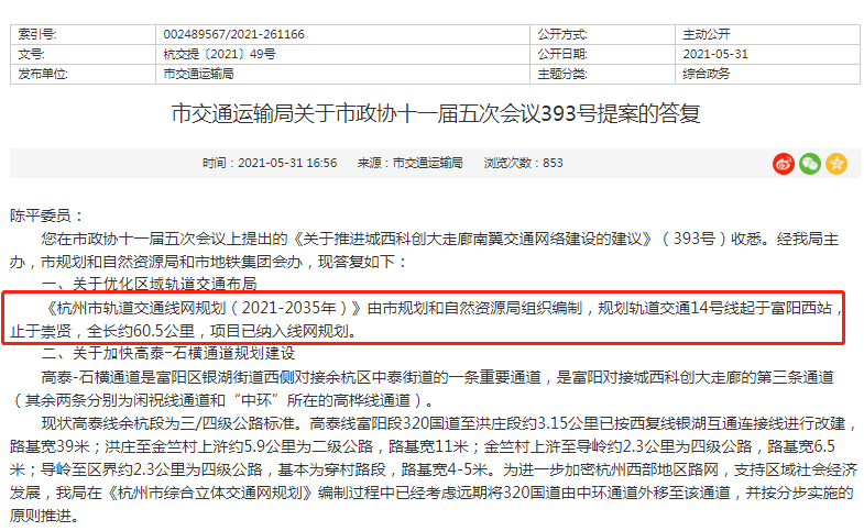 新奥门特免费资料大全198期,全面掌握解答解释计划_升级品47.176