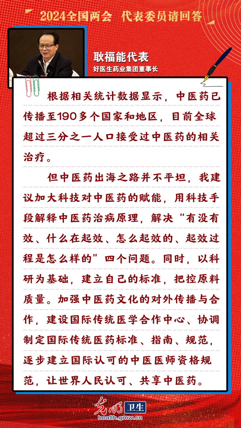 2024年澳门必中一肖一码,理性解答解释落实_安卓31.139