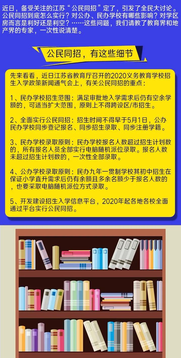 澳门管家婆一肖一吗一中一特,最新解答解释落实_HarmonyOS46.770