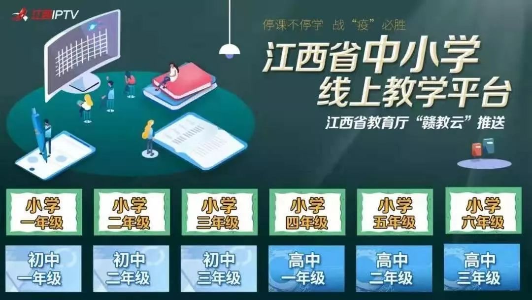 11月7日最新网上上课指南，轻松适应在线学习模式的步骤