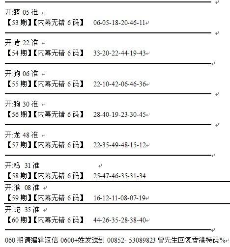 东成西就四码八肖资料,专门解答解释落实_复刻款80.664