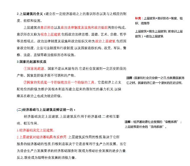 白小姐精准免费四肖,全部解答解释落实_模拟版66.954