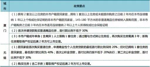 本期香港码开奖结果,合理化决策实施评审_完美款53.814