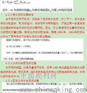 新澳精准资料免费提供网,快捷策略计划研究_大众版40.859