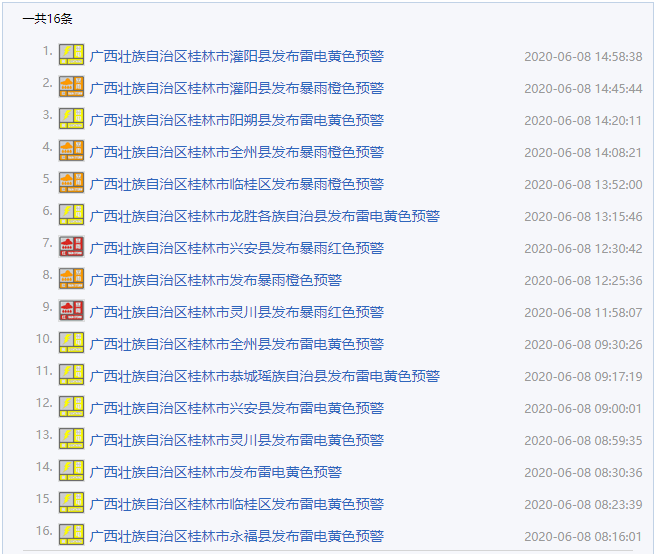 今晚三肖三码必中特,真实解答解释落实_UHD81.942