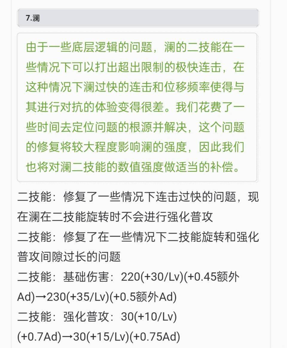 广州传真猜特诗图片更新,急速解答解释落实_FT32.688