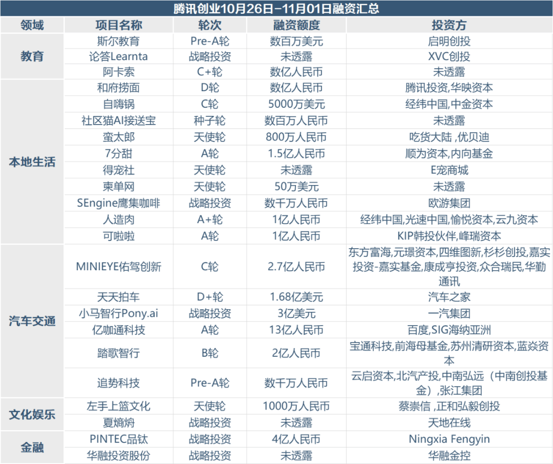 今晚澳门特马开什么号码342,古典解答解释落实_Q56.365