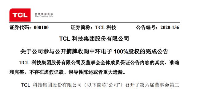 挂牌之全篇100%更新,有效解答解释落实_限量版20.552