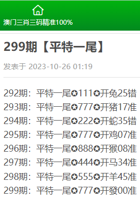 白小姐三肖三码精准2024,数量解答解释落实_suite45.918