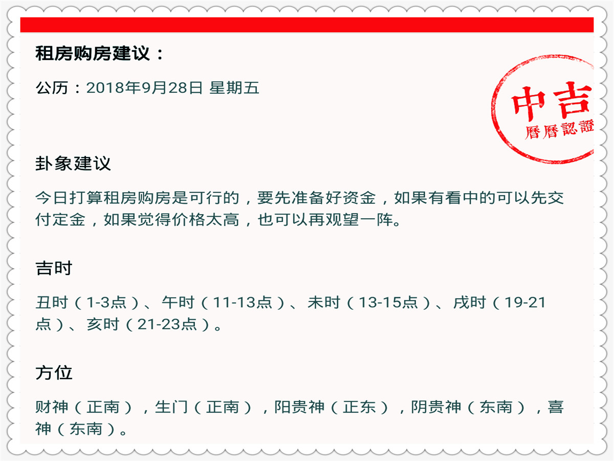 今晚澳门特马开的什么图片,稳定解答解释落实_专属款90.562