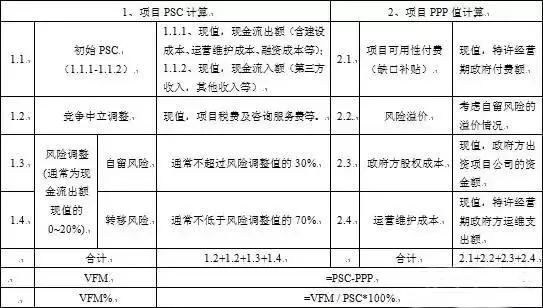 全香港最快最准的资料,详细解答落实机制_弹性制3.624