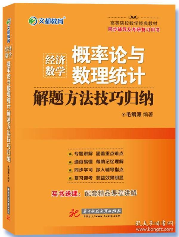 2024澳门天天开好彩大全,归纳解答解释落实_粉丝版69.425