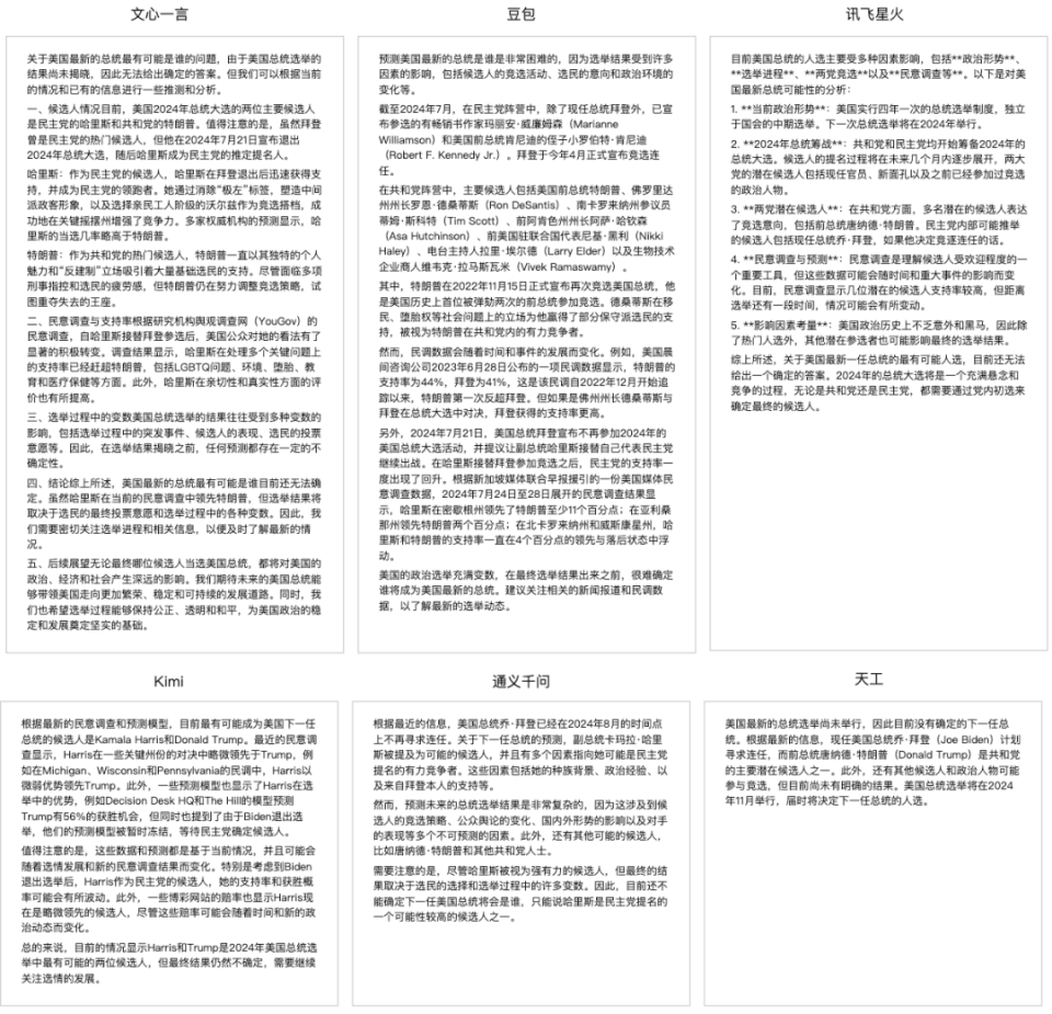 惠泽天下资料大全二四六,深入剖析解答解释原因_跟踪版38.199