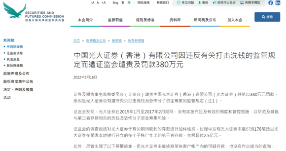 2024年香港资料大全正版资料,及时解答解释落实_Prime52.428