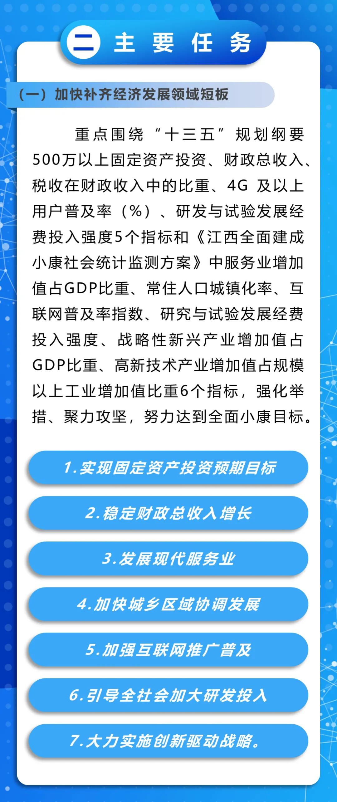 2024澳门精准正版免费大全,循环落实解答解释执行_开发版68.349