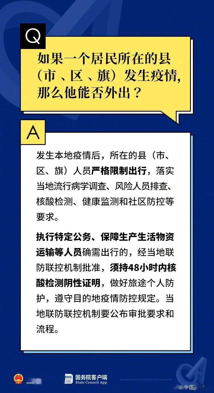 管家婆一票一码100正确,预测解答解释落实_Advance23.325