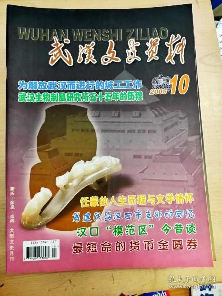 新奥新澳门六开奖结果资料查询,精细评估解析_言情版28.272