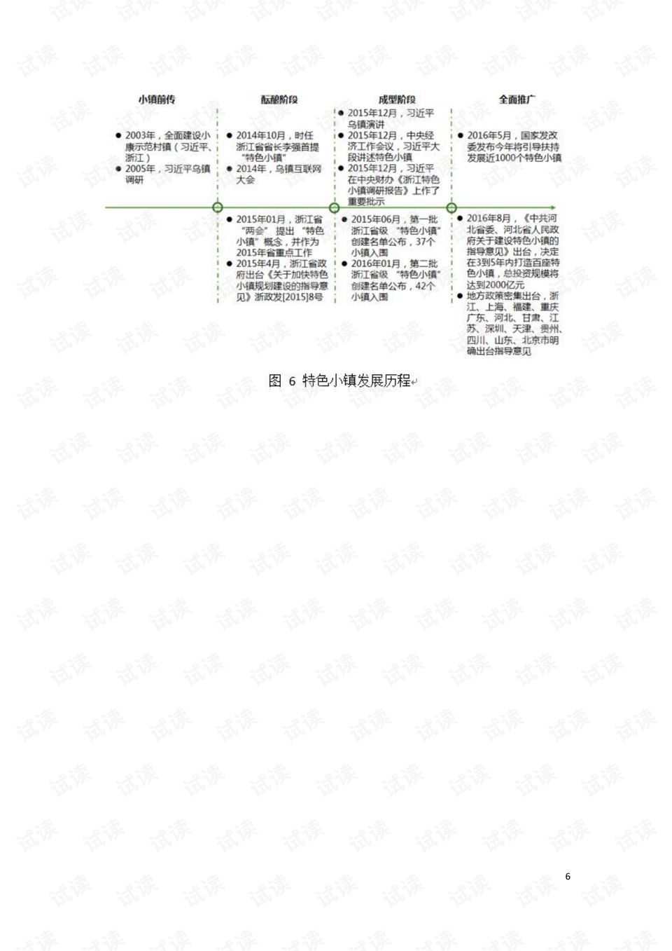 最准3肖三码必中特,实践解答解释落实_HD51.854