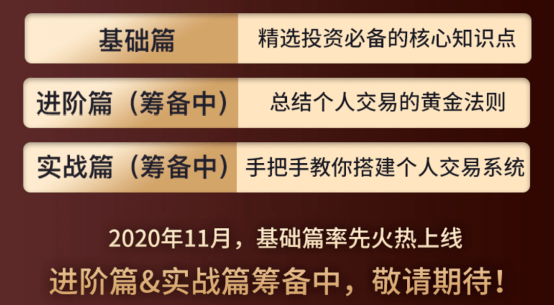 澳门挂牌正版挂牌之全篇必备攻略,系统化分析说明_行家版59.909