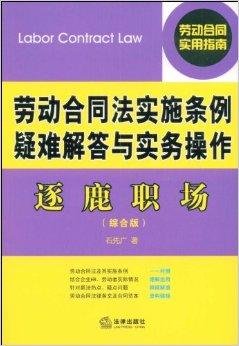 初遇在故事开头 第128页