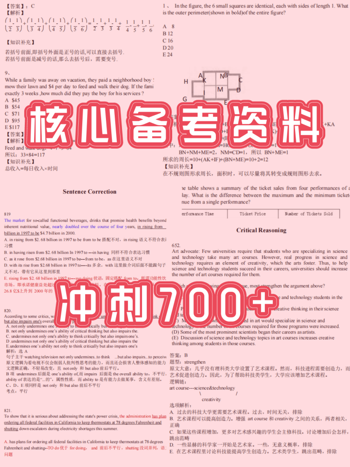 澳门最快开奖六开,综合解答解释落实_8DM40.783