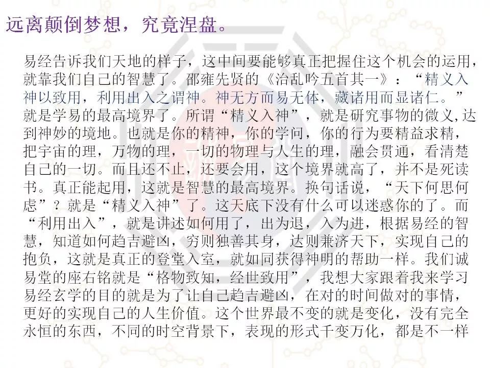 正版东方心经自动更新,资深解答解释落实_标准版10.126