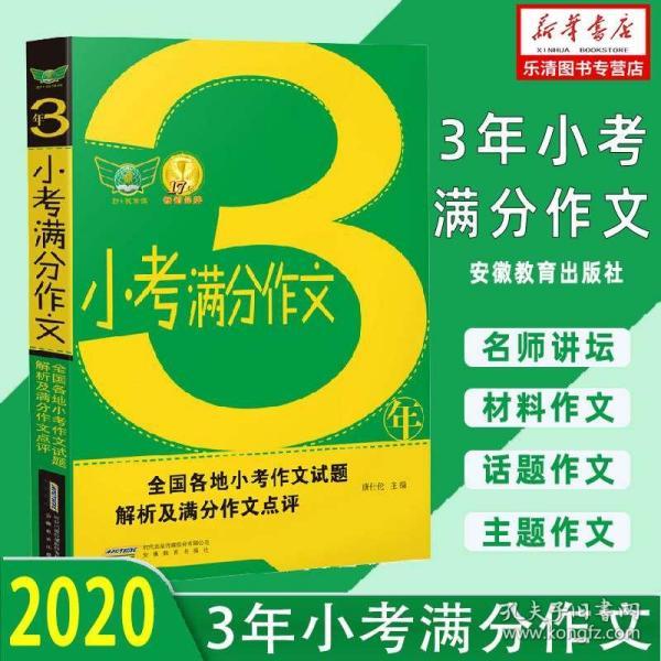 626969澳彩资料大全2020期,行家解答解释落实_铂金版11.354