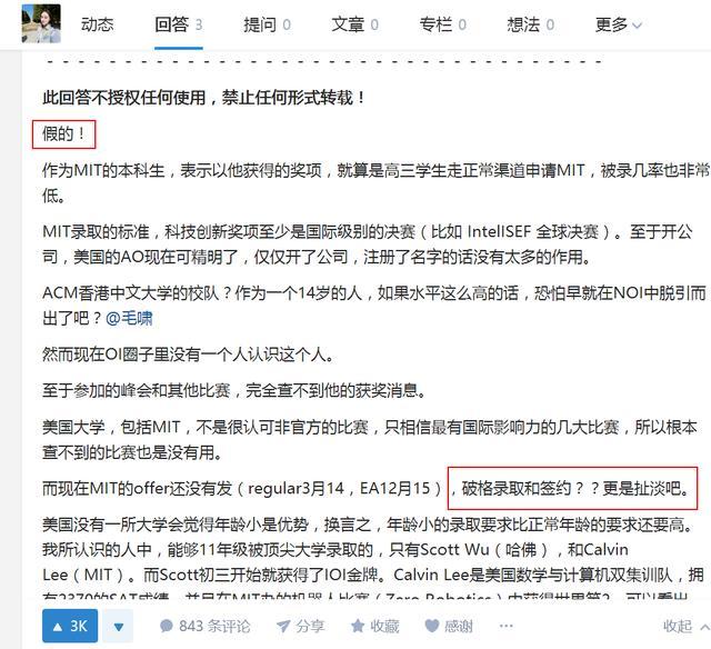 澳门马惠泽了知,准确解答解释落实_专属款48.705