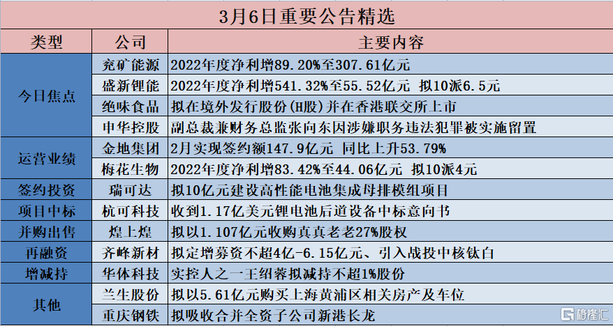 2024年香港免费tk资料大全,定性解答解释落实_Executive30.133