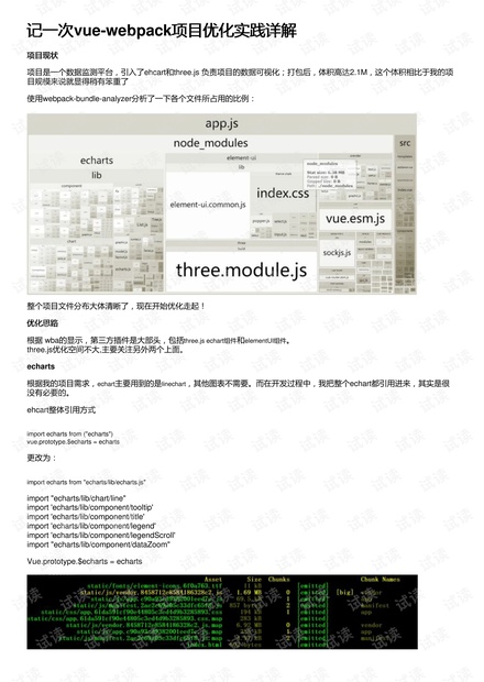 今晚最准确一注,详细解答解释落实_网页款29.981