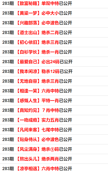 2022一码一肖100%准确,结构解答解释落实_T30.227