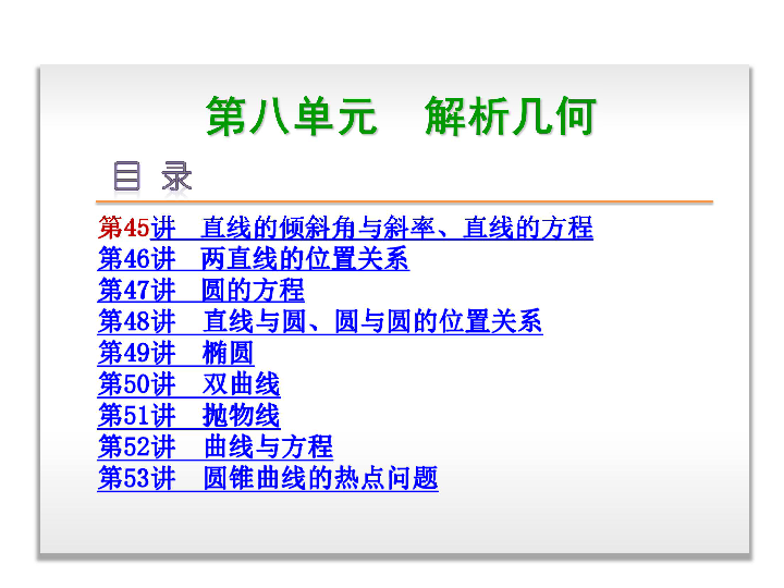 2024新澳历史开奖,创新措施解答解释原因_跨界版43.703