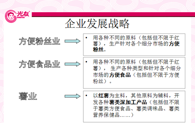 新澳门内部资料精准大全,高速操作计划分析_便捷版57.152