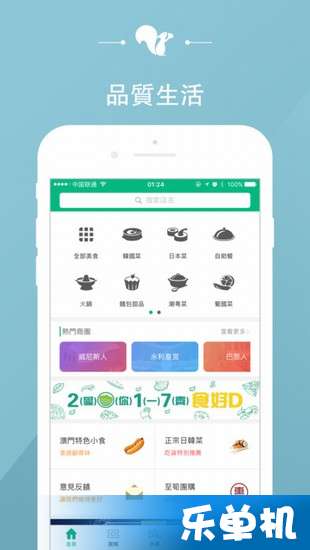 新澳免费资料库大全app,快速修正计划执行_内置版90.911