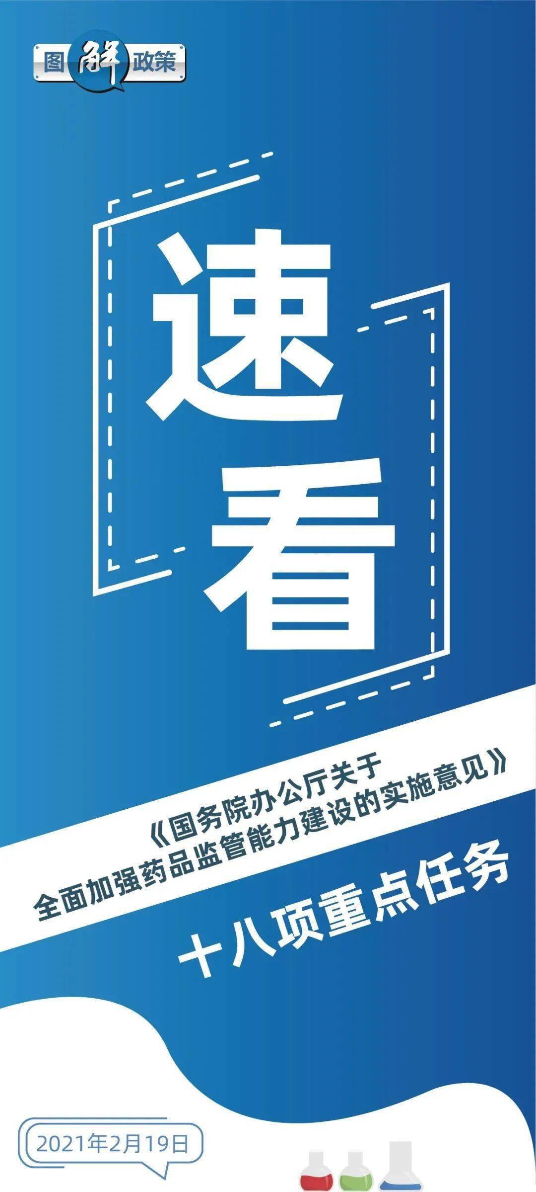 四不像正版资料,归纳解答解释落实_增强版35.870