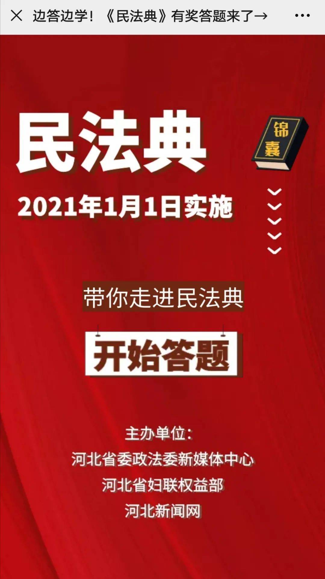 2024新澳免费资料澳门钱庄,标杆解答落实解释_学院版35.294