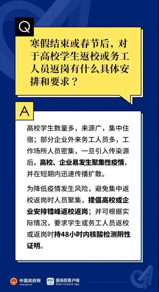 二四六天天免费资料门图讯最快开,组织解答解释落实_协作款46.594