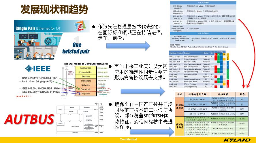 新奥天天开内部资料,安全设计策略解析_储蓄制93.858