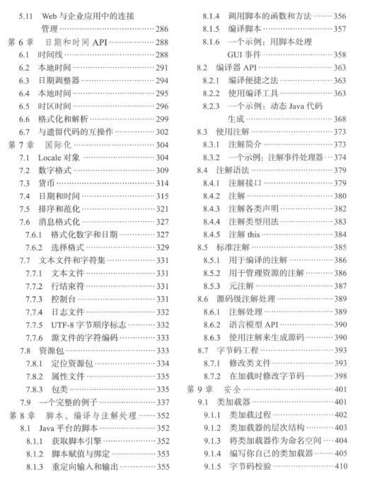 2O24澳门天天开好彩大全,统计解答解释落实_XT54.720