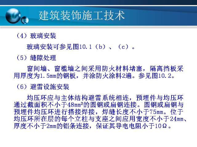 24年新澳彩资料免费长期公开,理念解答解释落实_特别版71.876