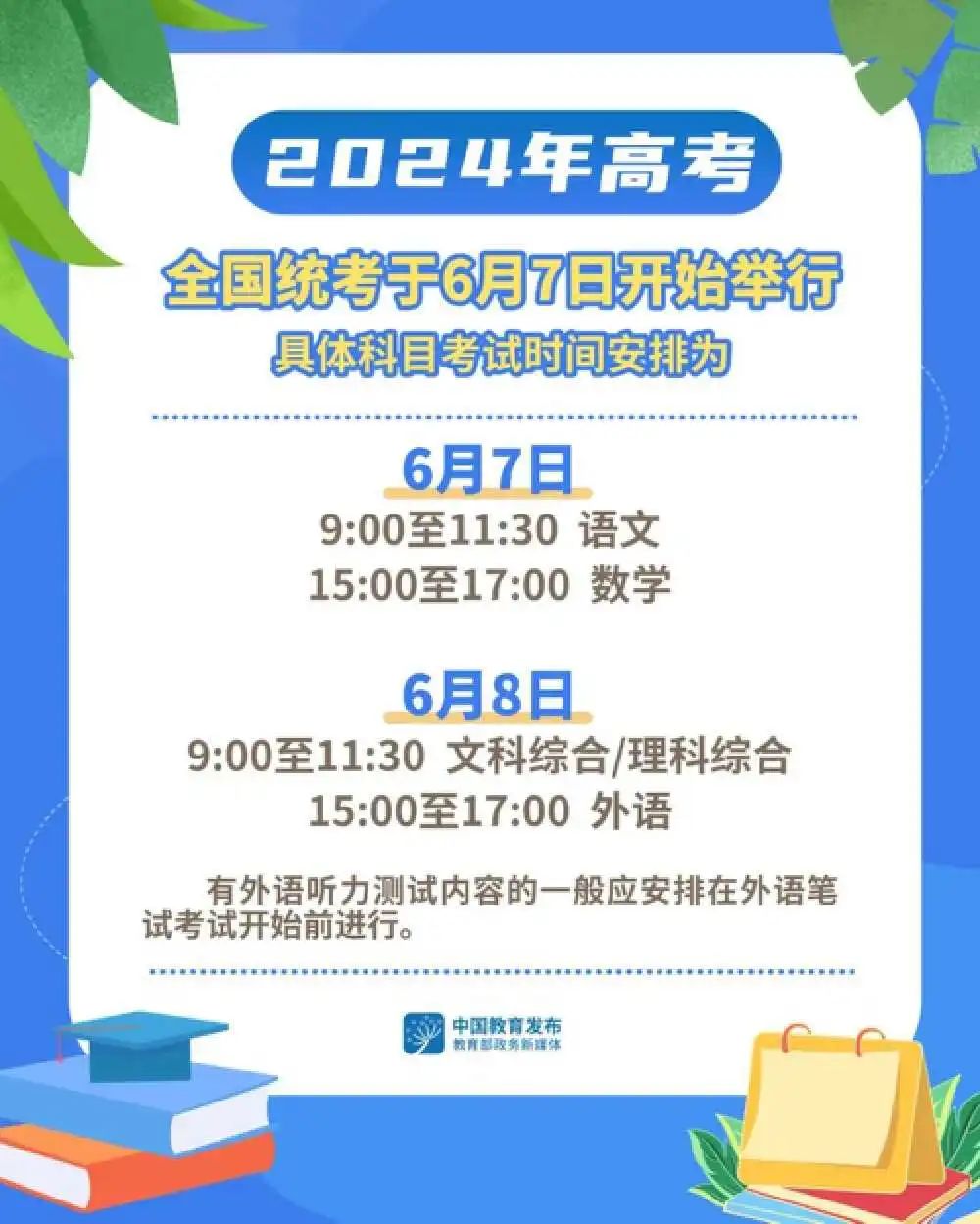 高密人才网最新招聘信息概览，时代的脉搏与人才的舞台（11月8日）