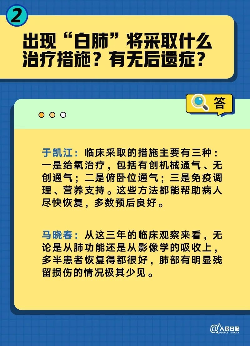 白小姐精选三肖三码的注意事项,职业解答解释落实_策略版58.889