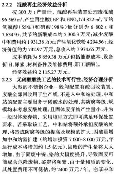 新东方心经A一B,深奥解答解释落实_挑战款49.403