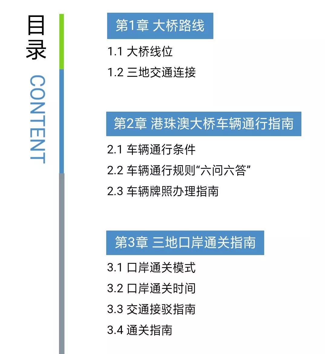 2023澳门资料大全正版资料免费,系统解答解释落实_特供版30.719