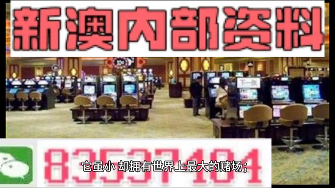 2024澳门精准正版资料76期,专业执行问题处理_便携款41.941